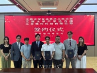 유한회사영승건설 | 강원대 산학협력단-강원춘천강소특구-문화예술공과대학 강소용양건설발전그룹유한공사/강소한커과학기술유한공사와 업무협약 체결