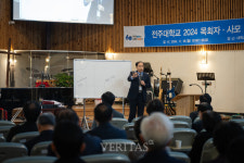 봉은숙국악연구소학원 | 전주대 2024 목회자 사모 세미나 성료