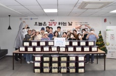 삼성웰스토리(주)원주기독병원델라코트 | "원주연세의료원, 소외계층을 위한 김장 봉사활동 펼쳐"