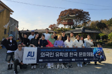 안산대 국제교류문화원, 외국인 유학생 대상 한국 농촌 체험 프로그램 성료