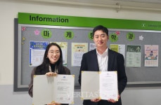 화니파파컴퍼니 | 신구대 마케팅학과, SNS 마케팅 전문 기업 '파파컴퍼니'와 산학협력 협약 체결