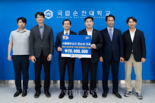 대천볼트상사 | 서울볼트상사 장순성 대표 국립순천대에 발전기금 2000만원 쾌척
