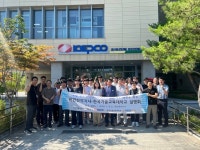 한국기술교육대 학생들 한전 천안전력지사 방문