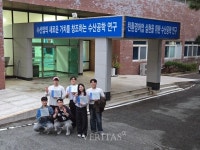 동명대, 국립수산과학원 현장학습 … 미래 모빌리티산업 스마트/친환경 기술 습득