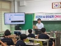 이룹빠!창의교육연구소 | 동명대 미래/교육창의연구소 'AI 창의설계 ON(溫)나무 프로젝트' 성료