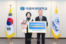 세영식품부경대학교세종관점주 | 박필선 세영식품 대표, '80주년' 국립부경대에 1억 5천만원 쾌척