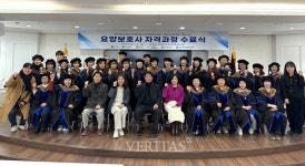 엔젤21세기부설엔젤요양보호사교육원주 | 김천대 RISE사업단, 부설 요양보호사교육원 / 장례지도사교육원 제1기 교육과정 수료식 개최