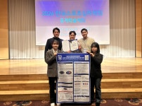 경남정형.스포츠의학연구회 | 국립창원대 글로컬 셀 & GRP 프로그램, 한국스포츠심리학회 우수연구상 수상!