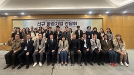 유한대 2026년도 고숙련 일학습병행(P-TECH) 신규 학습기업 간담회 개최