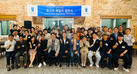 엔티엘아카데미 | 전주대 유학생-지역 가정 잇는 호스트 패밀리 결연식 개최