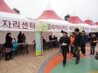 (주)비이티 | 2014 남원시 채용박람회 개최