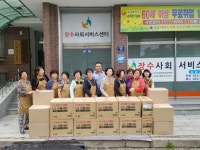 장수사회서비스센터 시설 사진