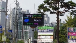 209블록 다항목 수질계측기 이동설치공사(철거) | 정읍시 대기오염측정망 측정항목 추가 설치
