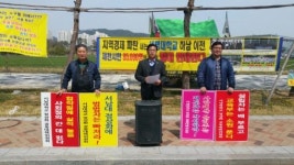 서남운수㈜ | 서남대 정상화 공동대책위 성명서 발표