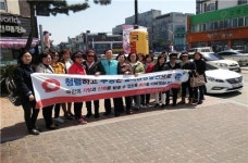 국민건강보험공단 부안고창지사 반부패 청렴실천 캠페인