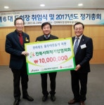 지속가능 지역발전 이뤄가는 전라북도사회적기업협의회