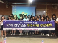 전주기전대학부설기전유치원 | 전주기전대학, 특성화 유아보건교육 현장실습 경진대회 실시