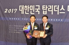 박우정 고창군수 '2017 대한민국 탑리더스 대상' 수상