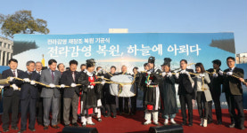 전라문화교육협회분사무소 | 전라감영 재창조 복원 문화기공식