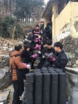 서울보증보험(주) 수원지점 | 서울보증보험 전주지점 사랑의 연탄 배달
