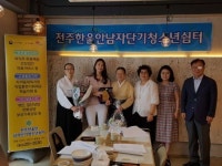 테라지오엔지니어링 | ㈜지오 엔지니어링, 청소년쉼터 감사패 받아