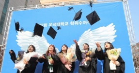 우석대학교ASEM캠퍼스-복지관 | 우석대학교 전주캠퍼스 2018학년도 학위수여식 개최
