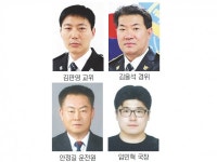 2020년 친절봉사 대상 수상자 4명 선정