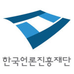 한국언론진흥재단, 지역 언론 등에 100억원 규모 긴급 지원