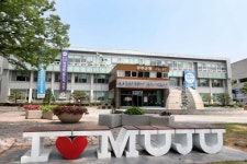 무주군청 공무원들 취약계층 챙기기