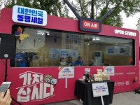 비대면 소통 판매 '라이브 커머스'…위기를 기회로 바꾼다