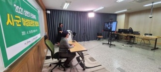 전라문화교육협회사 | 전북여성교육문화센터, 전라북도 시군 여성회관 협의회 온택트 회의 진행