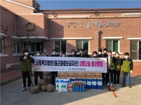 부안군산림조합, 송산효도마을 둥근마음보금자리에서 봉사활동