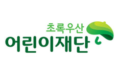 초록우산어린이재단 익산후원회, 아동돌봄 위해 지속 후원