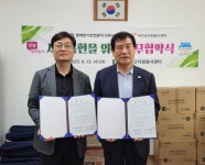 부안군자원봉사센터·한국전기안전공사 전북서부지사, 업무협약 체결