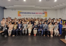전주상업정보고등학교상정상점사회적협동조합 | 전주상업정보고(옛 전주여상) 36회 졸업 30주년 기념식