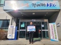 마임고창동부지사 | 임근춘 농어촌고창지사장 하계올림픽 유치 챌린지