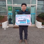 마임고창동부지사 | 서병효 LX고창지사장, 2036 하계올림픽 전북 유치 기원 챌린지 동참
