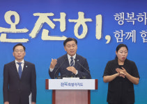 천비솔 전북지사 | 김관영 지사 "전북, 대한민국 균형발전 심장으로…새로운 100년 열겠다"