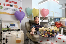 황옥음악학원 | 황옥님의 500번째 헌혈