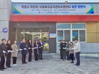 부영일렉트로닉스위탁급식소둥지식당 | 정읍 급식관리지원센터 새 둥지