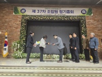 '스마트 물류 허브 도약' 선언 전북전주수퍼마켓협동조합 정기총회 개최