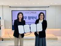 푸름이(전주효자시니어클럽) | 전주효자시니어클럽·전주시가족센터, 업무협약 체결