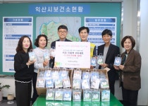 익산중부사랑 | 이영자요리학원, '보건의 날' 맞아 익산시자원봉사센터에 커피 드립백 전달