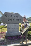 군산 서광수출포장㈜ 손명엽 대표이사 효·애교·애향 실천 귀감