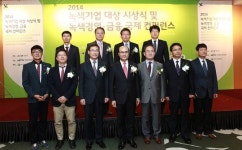 한국중부발전(주)제주화력발전처 | 한국중부발전 제주화력발전소 녹색기업 대상 수상