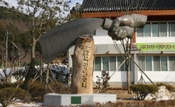 신창공예우드토픽 | 풍부한 목재 자원 우수 공예인 보유 산업 집적화 탄력