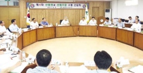 산림조합중앙회 광주전남지역본부(4종) | 산림조합 광주전남본부 ‘산림사업 발전’ 토론회 개최