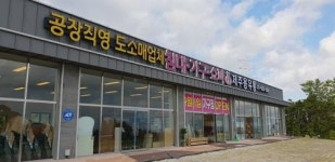 만금유통;가구마을 | 제주가구 도매전문, ‘제주 용유통’ 에서 저렴하고 다양하게