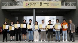 광주대, 광주시미술대전 사진부문 대거 수상