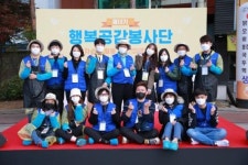 기획재정부 복권委·동행복권, 제13기 행복공감봉사단 2차 봉사활동 실시